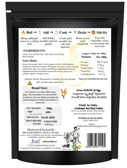 Jowar Millet Hakka Noodles 200g (Pack of 2)