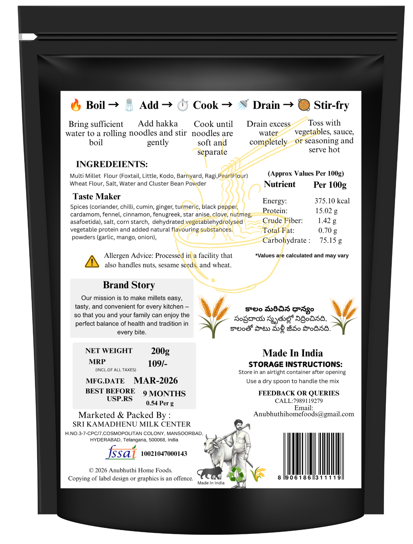 Multi  Millet Hakka Noodles 200g (Pack of 2)