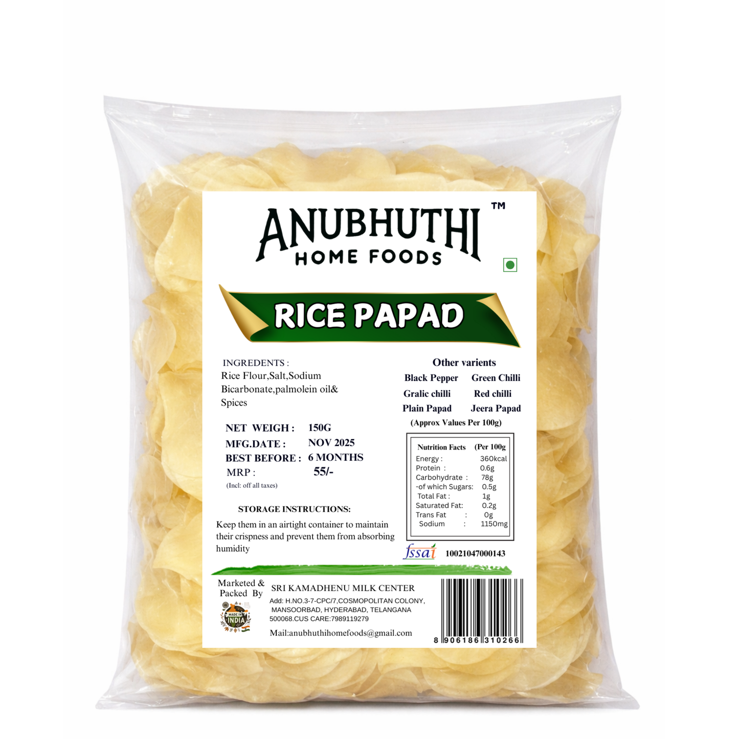 Rice Paapd Plain 150g(Pack of 2)