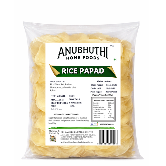 Rice Paapd Plain 150g(Pack of 2)