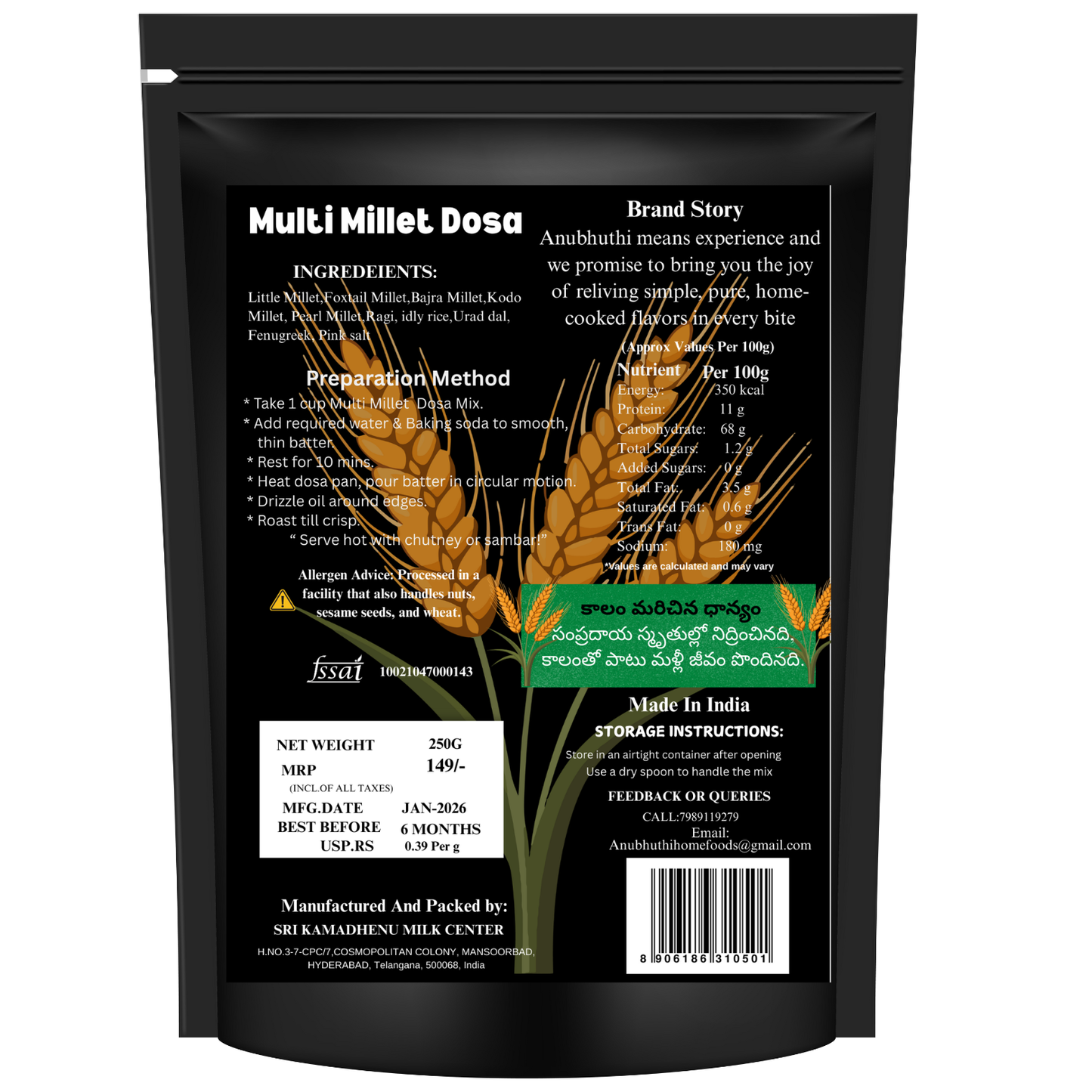 Multi  Millet Dosa Mix 250g