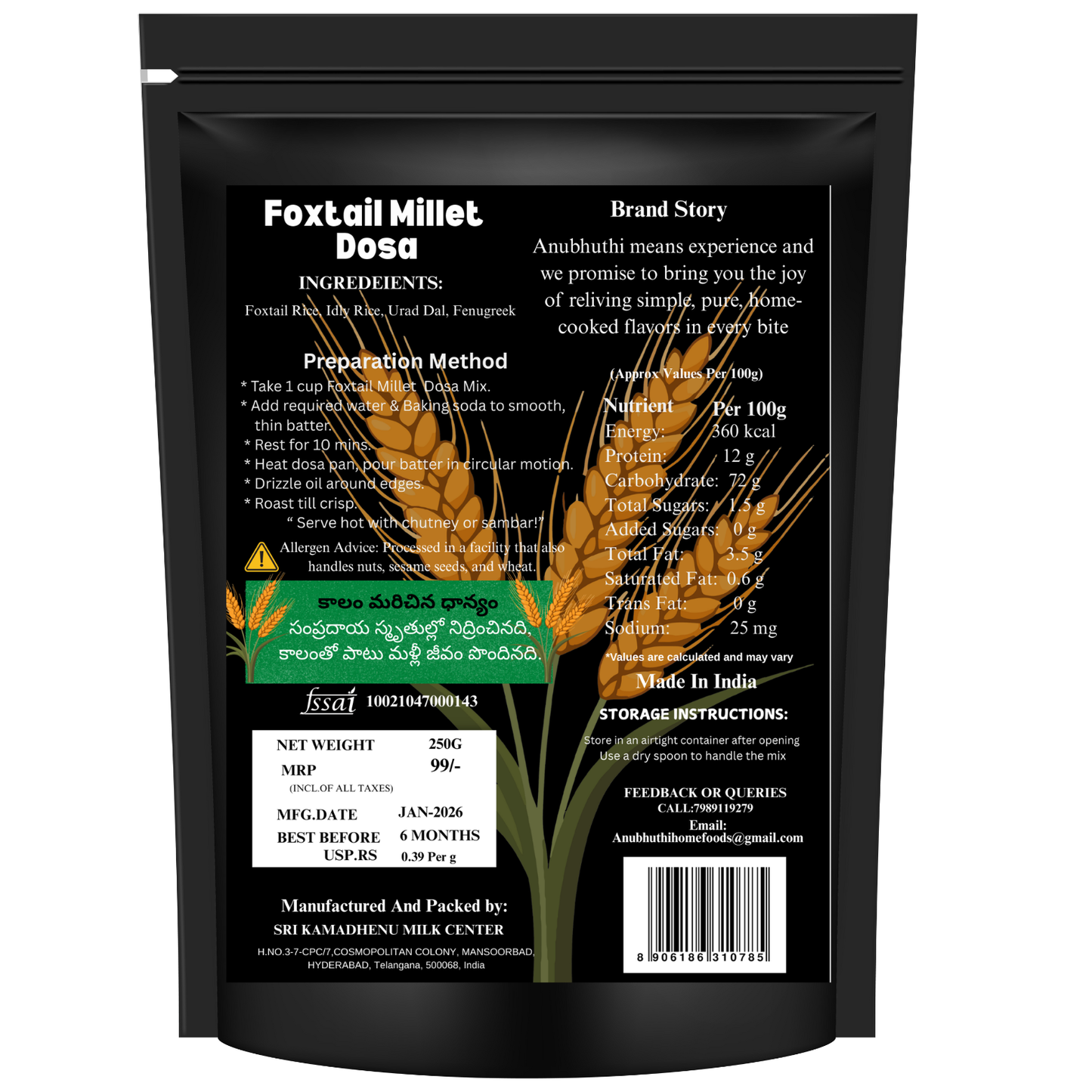 Foxtail Millet Dosa Mix 250g