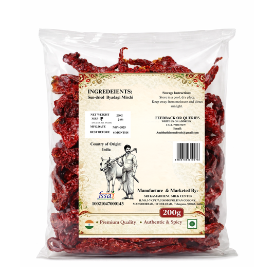 Byadagi Mirchi 200g