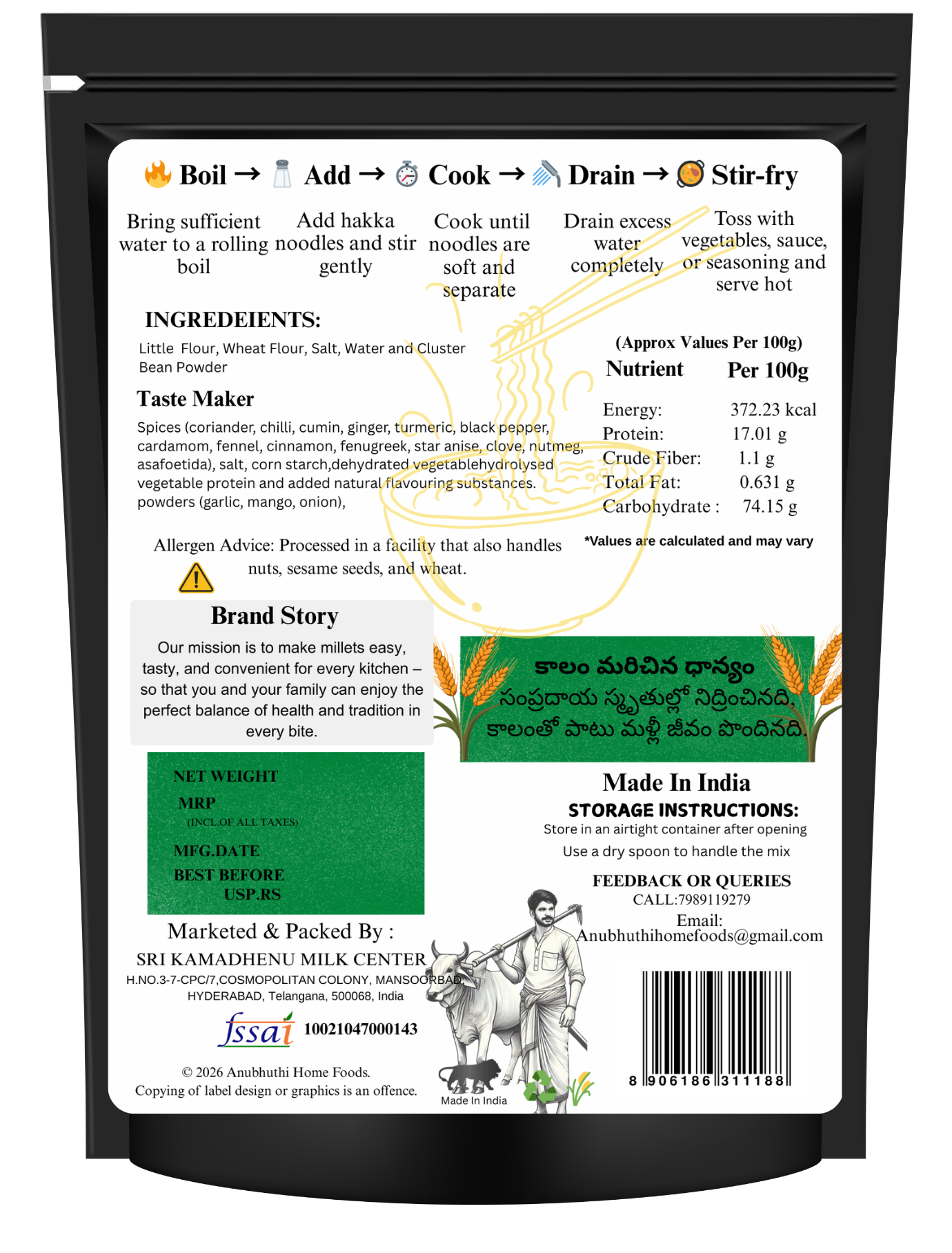 Little  Millet Hakka Noodles 200g - Anubhuthihomefoods