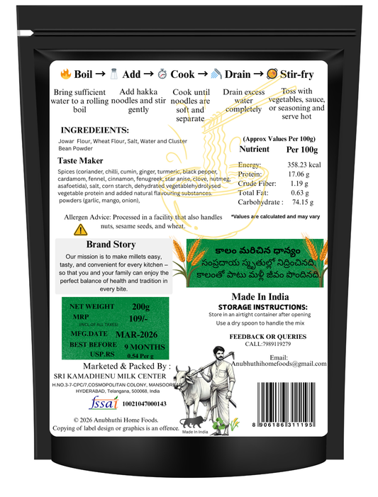 Jowar Millet Hakka Noodles 200g - Anubhuthihomefoods