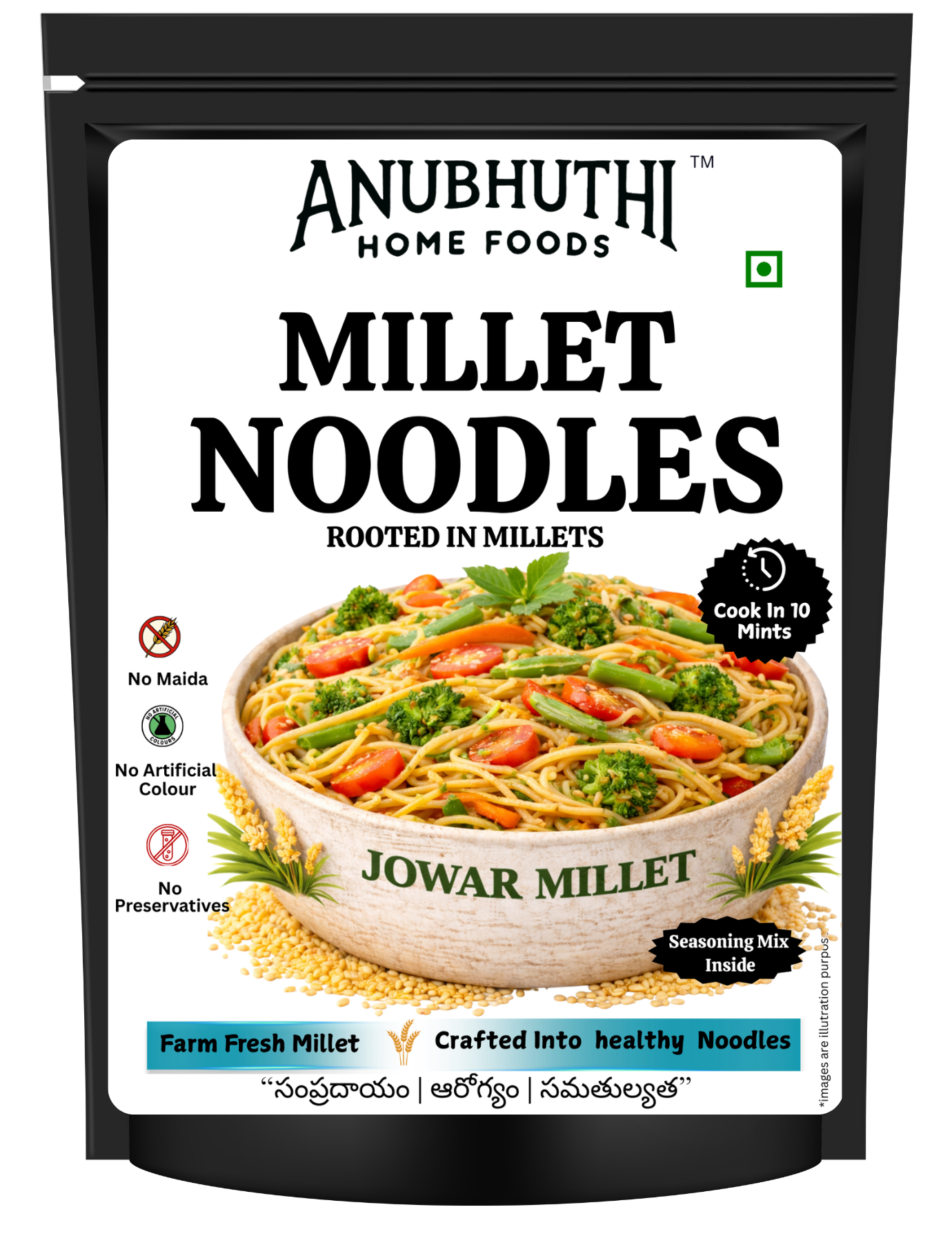 Jowar Millet Hakka Noodles 200g - Anubhuthihomefoods