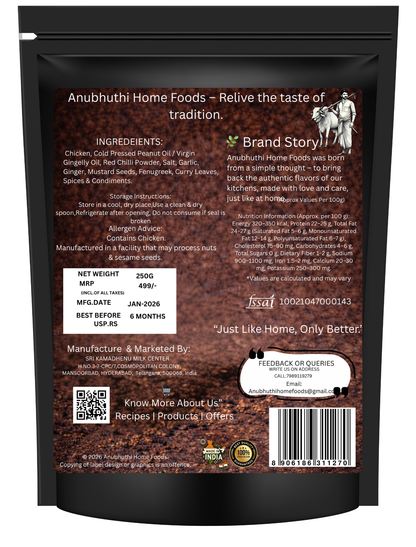 Chicken Pickle (Boneless)250g