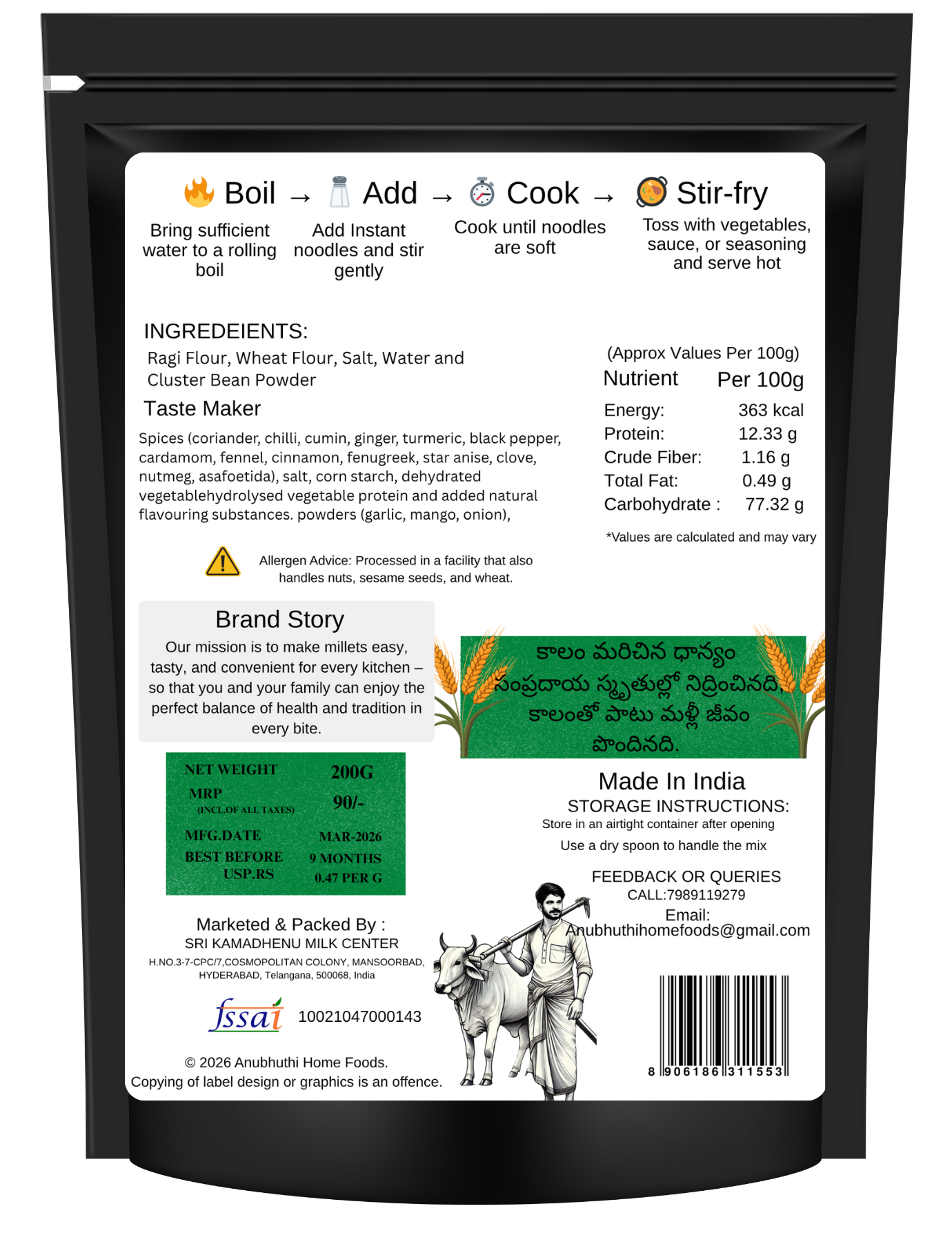 Instant Ragi  Millet Noodles 200g