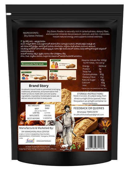 Dates Powder (Yellow Dates)200g
