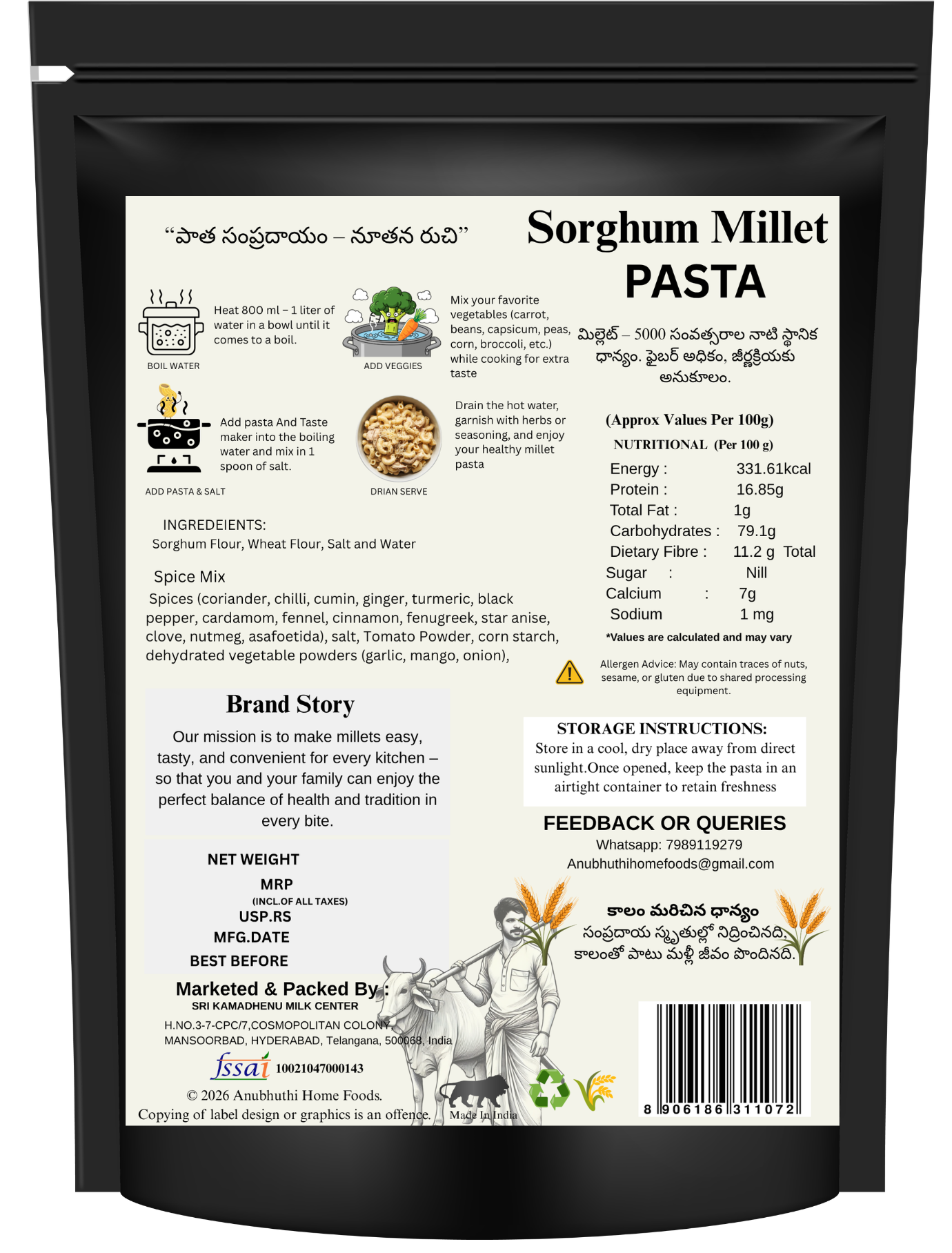 Sorghum  Millet Pasta-No Maida-No Preservatives-No Artificial colours  200g (Pack of 2)