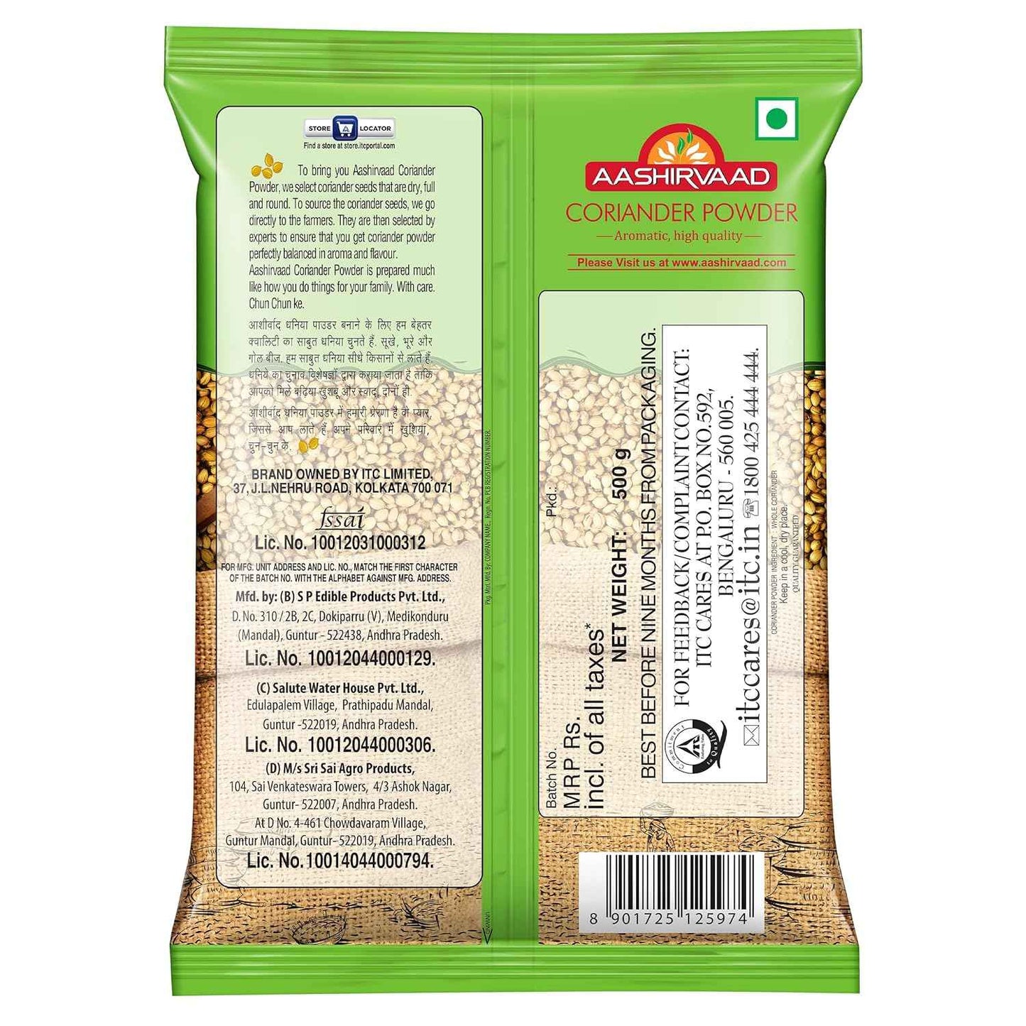 Aashirvaad Coriander Powder: 500 g