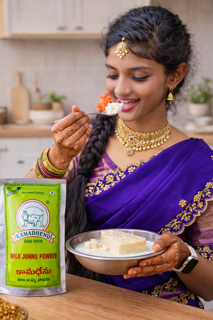 Kamadhenu Junnu Powder 100g (Pack of 2)