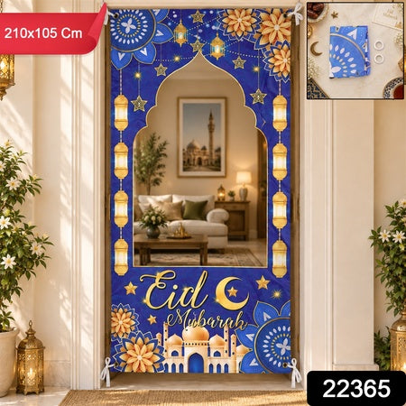 Eid Mubarak Arch Cutout Backdrop Curtain For Festive Doorway Decor (210x105 Cm)