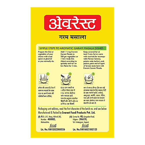 Everest Garam Masala| 100 Gm