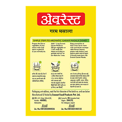 Everest Garam Masala| 100 Gm