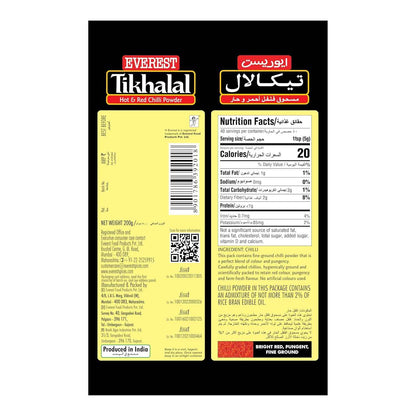 Everest Tikhalal Chilli Powder: 200 g