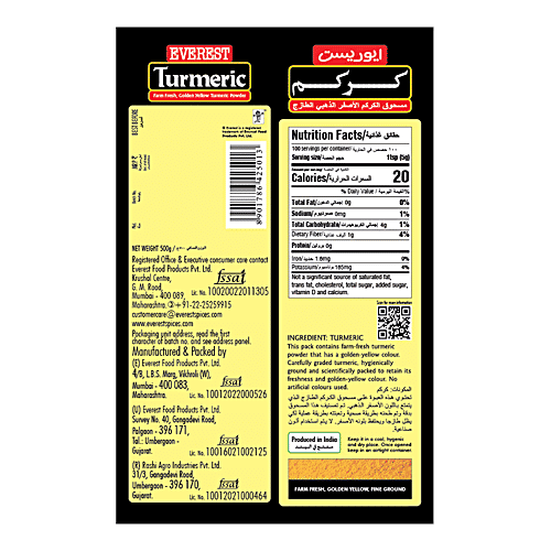 Everest Turmeric Powder: 500 g