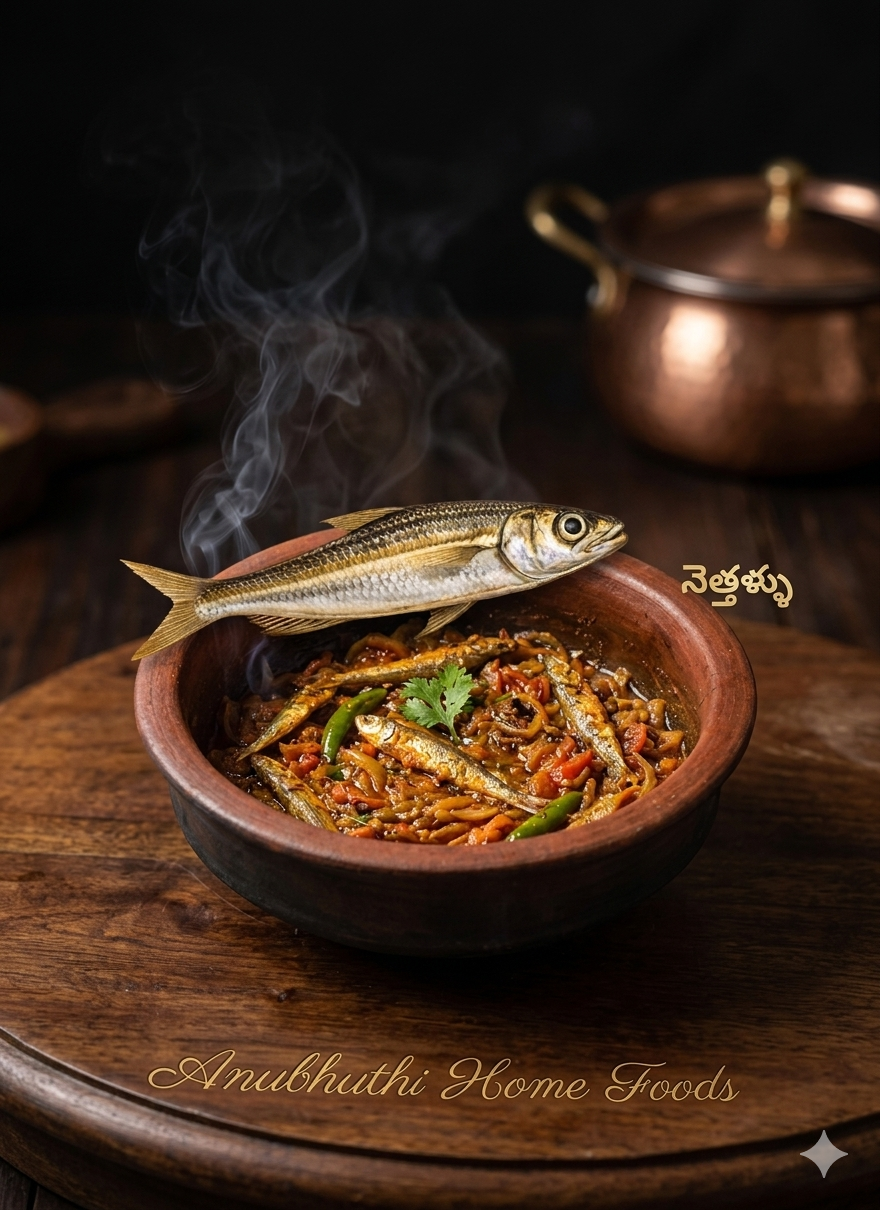 Anchovy Small 200g
