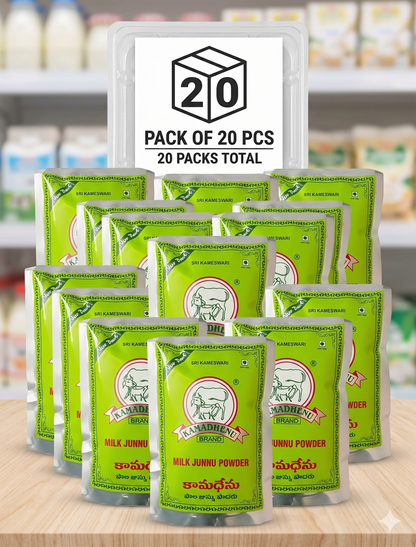 Kamadhenu Junnu Powder 100g (Pack of 20)