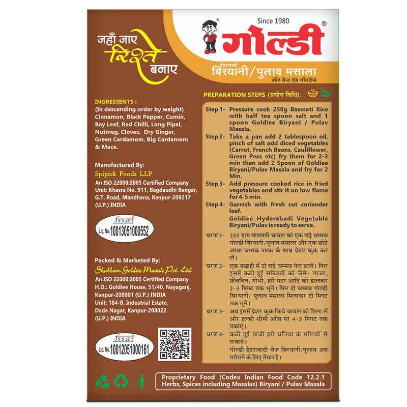 Goldiee Biryani Pulav Masala 100 g
