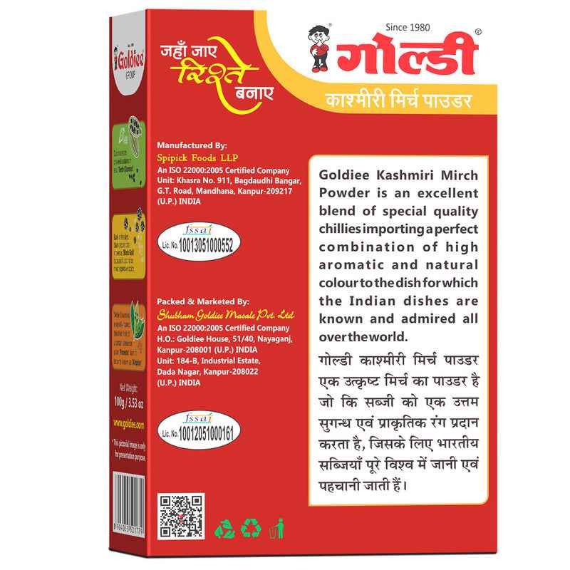 Goldiee Kashmiri Chilli 100 g