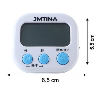 Digital Kitchen Timer With Large Lcd Screen Loud Alarm And Magnetic Back (1 Pc)