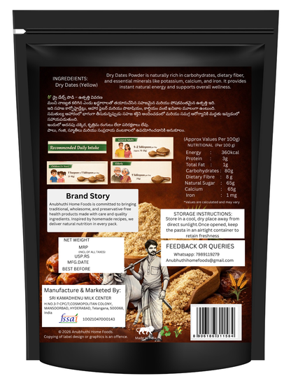 Dates Powder (Yellow Dates)200g