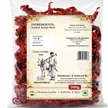 Byadagi Mirchi 200g